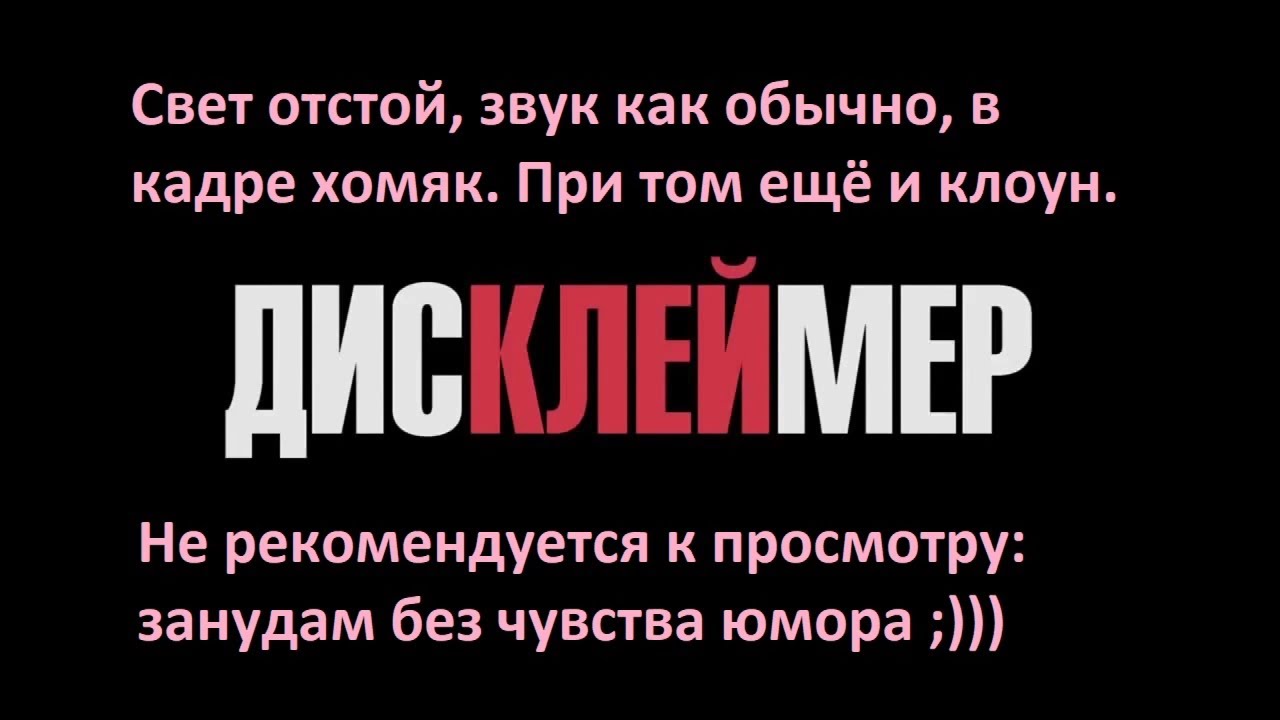 Голос 