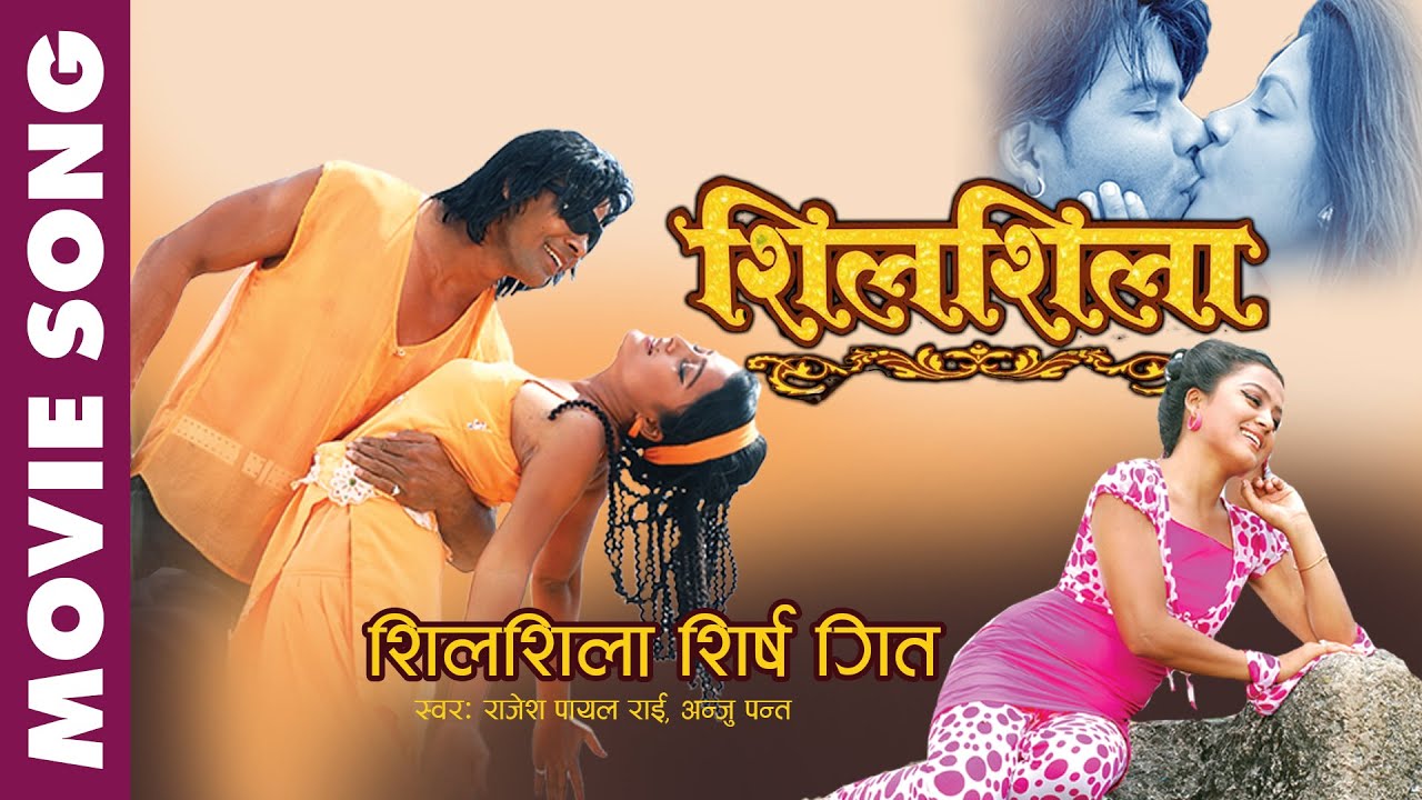 SILSILA - TITLE SONG | Silsila | Rajesh Payal Rai, Anju Panta | Biraj Bhatta, Rekha Thapa