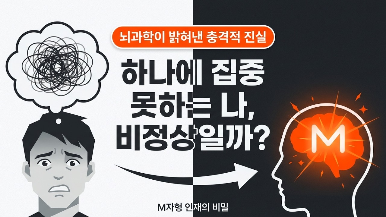 관심사가 너무 많아서 고민이라면? -- 당신은 사실 AI 시대가 기다리던 사람입니다