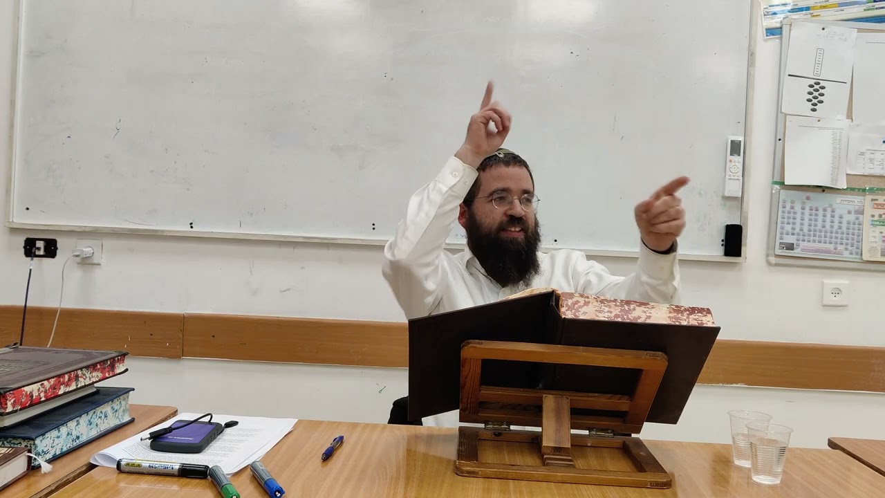הרב חגי הראל גמרא בקיאות בבא קמא דף מד