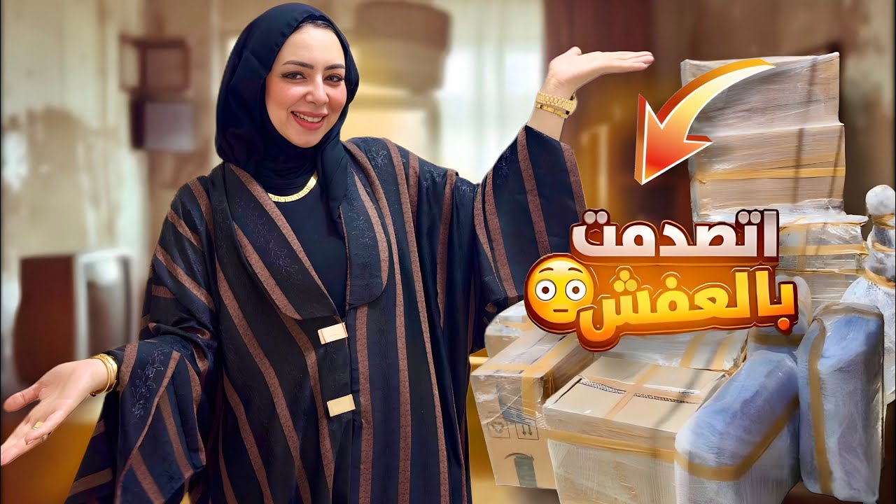وصل الجديد لبيت حمايا 🏡( قمة الفخامة النتيجة خيالية)😲
