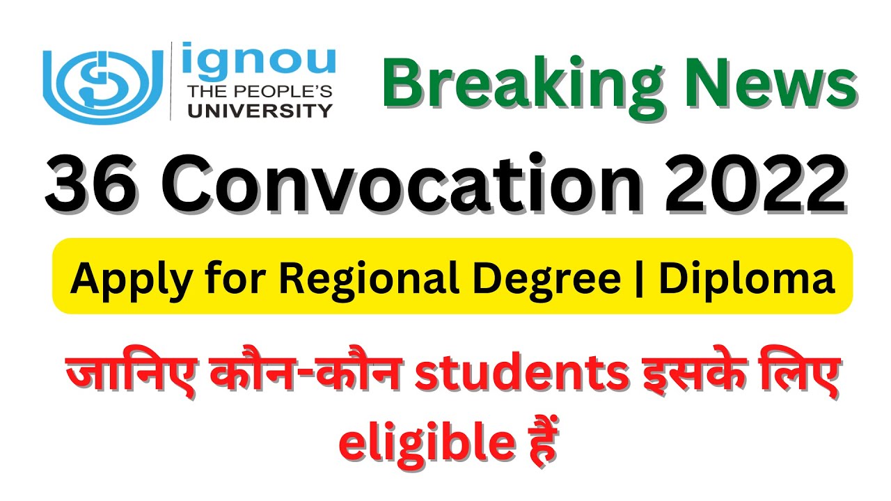 IGNOU 36 Convocation 2022 | IGNOU 36 Convocation 2022 registration process