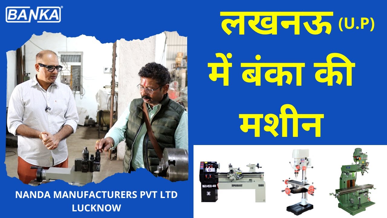 लखनऊ (UP) में बांका लेथ मशीन ,मिलिंग और ड्रिलिंग मशीन - BANKA - Call 93770 93780