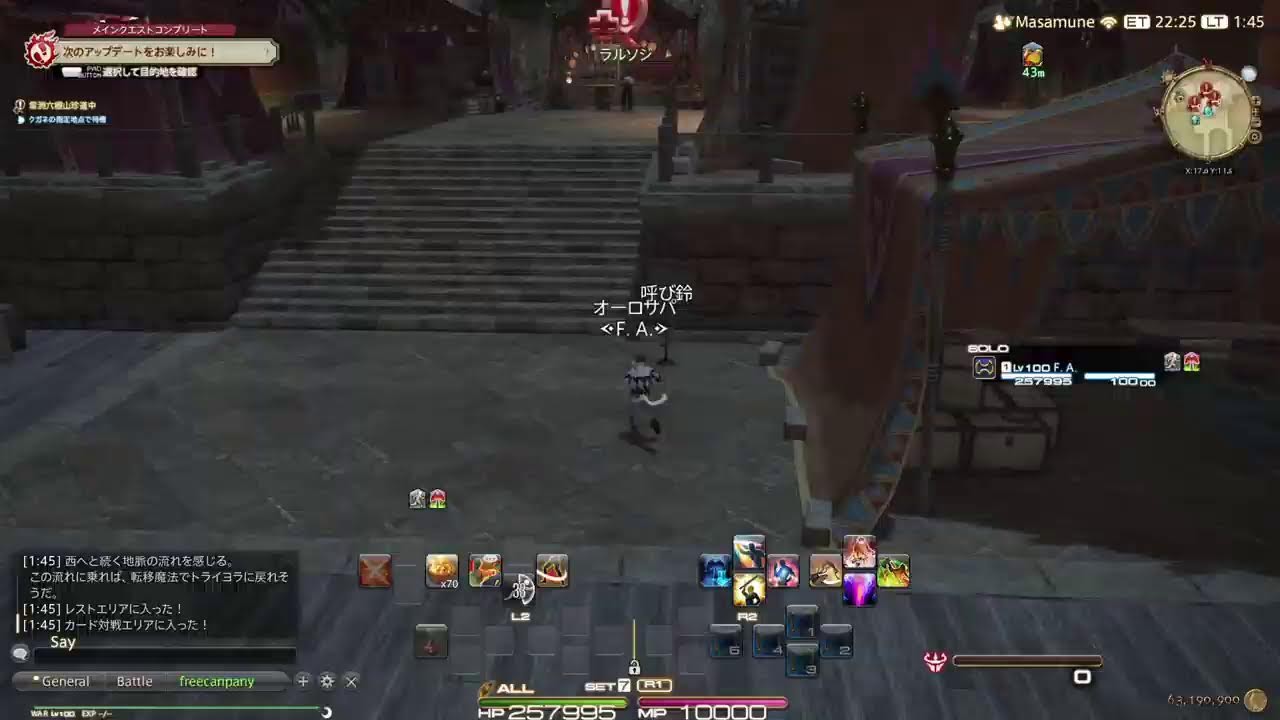 (ＶＣなし)🌃✨FF14‼️🌱寝る前に1時間くらい夜活するぞー✨ 🐤🌸