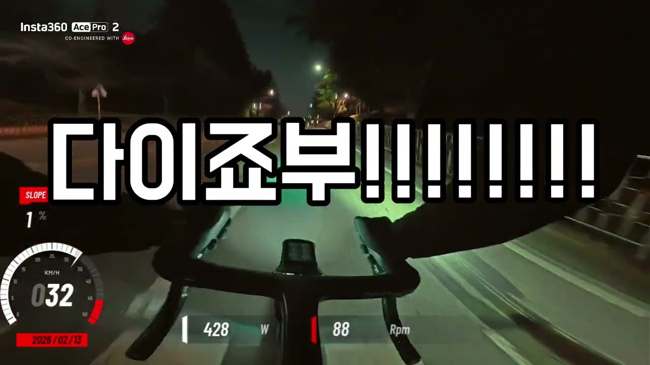 게으른자 벌받아 마땅하다 | STD라이딩