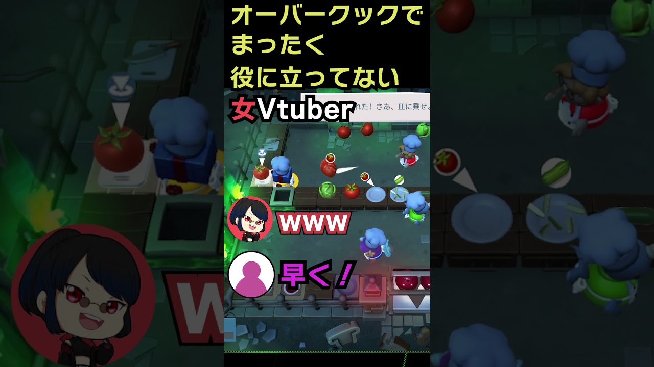 まったく役に立ってない女Vtuber　＃shorts　＃ゲーム