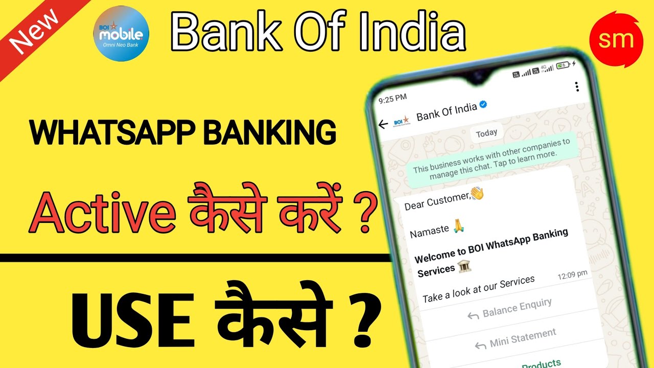 BOI WhatsApp Banking | How to Use BOI WhatsApp banking | Bank of India WhatsApp Banking