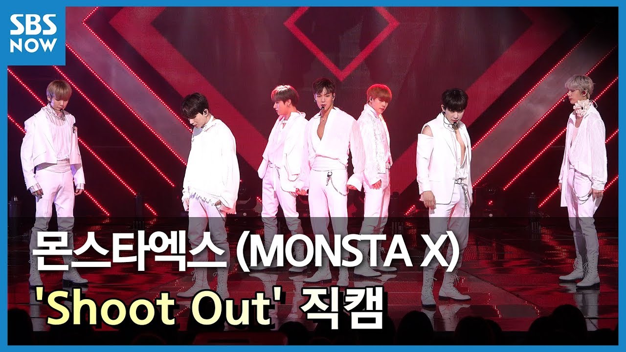 [인기가요] 몬스타엑스 'Shoot Out' 4K 직캠 / SBS 'INKIGAYO' MONSTA X 4K FanCam
