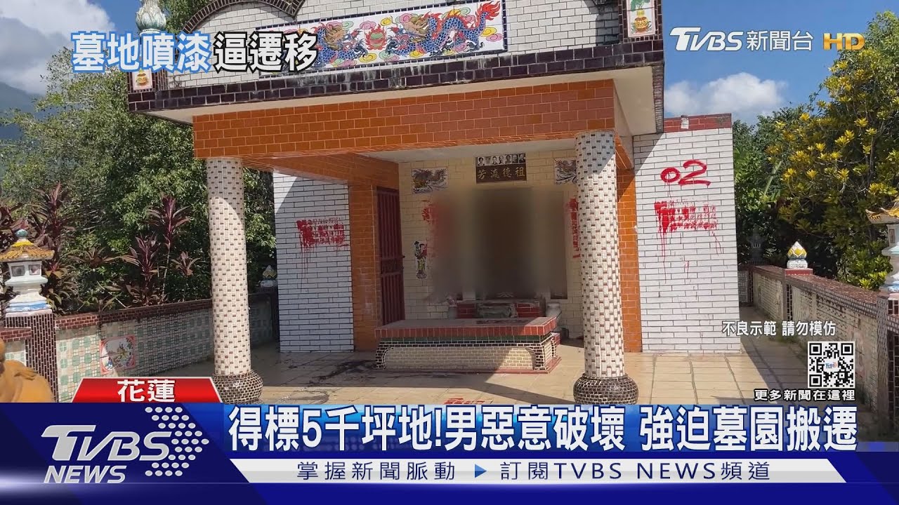 半夜跑到墓園...男「噴漆」搞破壞另有目的 ｜TVBS新聞