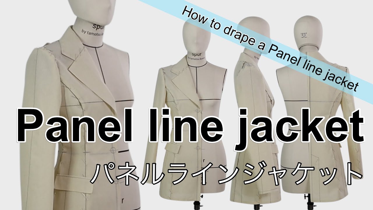 【Vol.69 The Library of Draping】How to drape a Panel line jacket,　パネルラインジャケットのドレーピング