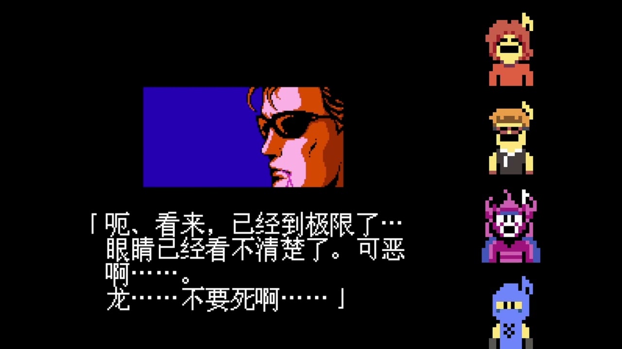 Super! Vocal ! Ninja Gaiden 2 [ Act 7-P1 ]