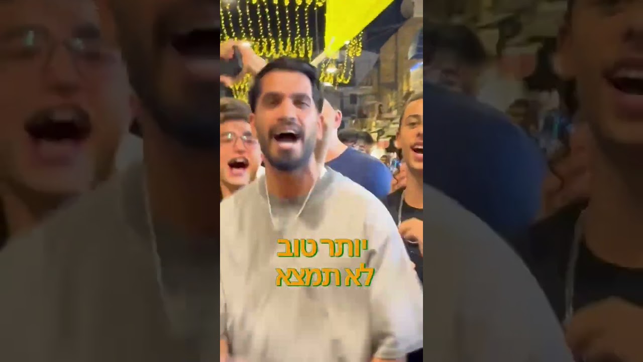 ''ישראל אס עונה לזמר יאיר אליצור ששר עוד יותר טוב ''יותר טוב מזה לא תמצא''... #guitar #רקישראל #עםי
