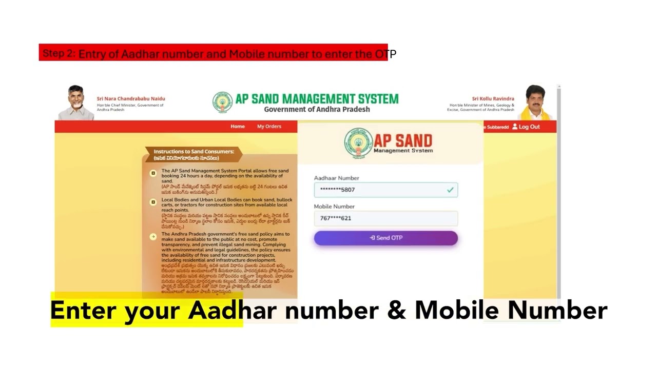 No More Sand Charges! AP&rsquo;s Free Sand Policy Explained!