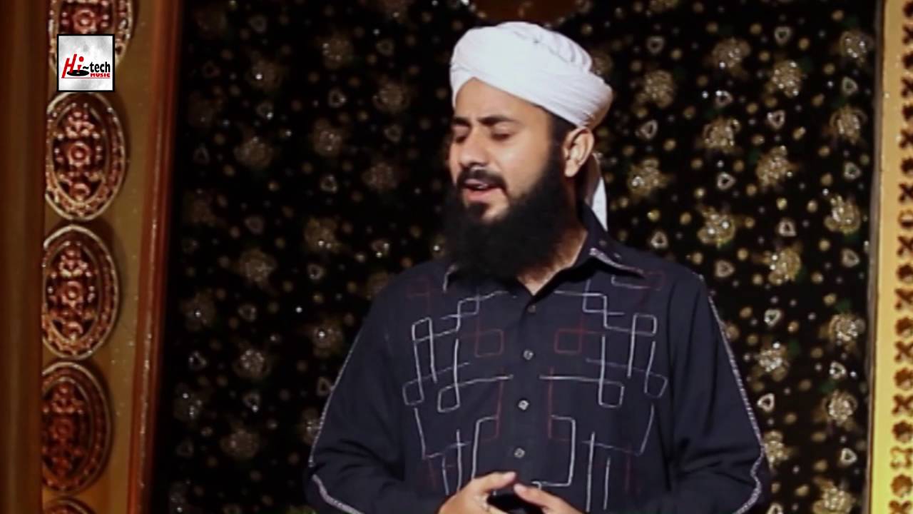 RAHMAT NA KIS TARAH HO - AL-HAAJ HAFIZ GHULAM MUSTAFA QADRI ATTARI - OFFICIAL HD VIDEO