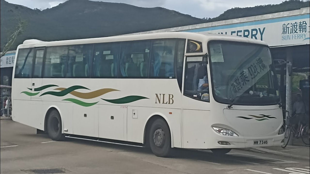 (老男人飛車之旅)嶼巴NLB 1 梅窩碼頭→大澳(繞經沙咀懲教所班次)[已退役]