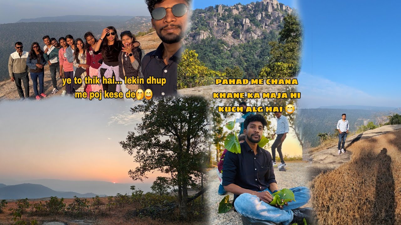 GAURLATA | Chhattisgarh Ki सबसे Unchi चोटी🏔️⛰️ गौरलाटा | Gaurlata  With Friends |⛰️🏔️