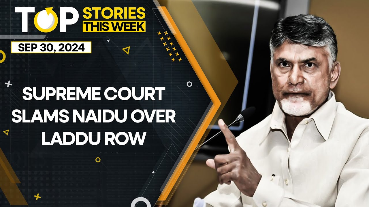 Tirupati Laddu Row: Supreme Court Slams CM Naidu, &lsquo;Show Proof Of Contamination&rsquo; | Top Stories | WION