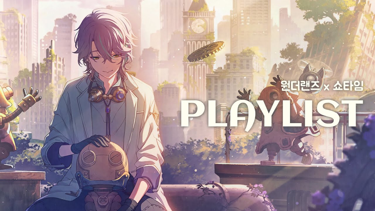 [𝙋𝙡𝙖𝙮𝙡𝙞𝙨𝙩] 프로세카 원더랜즈x쇼타임 플레이리스트 | 일어•한글 가사•독음 | 풀버전 포함