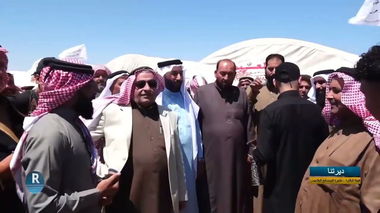 عشيرة البوصالح