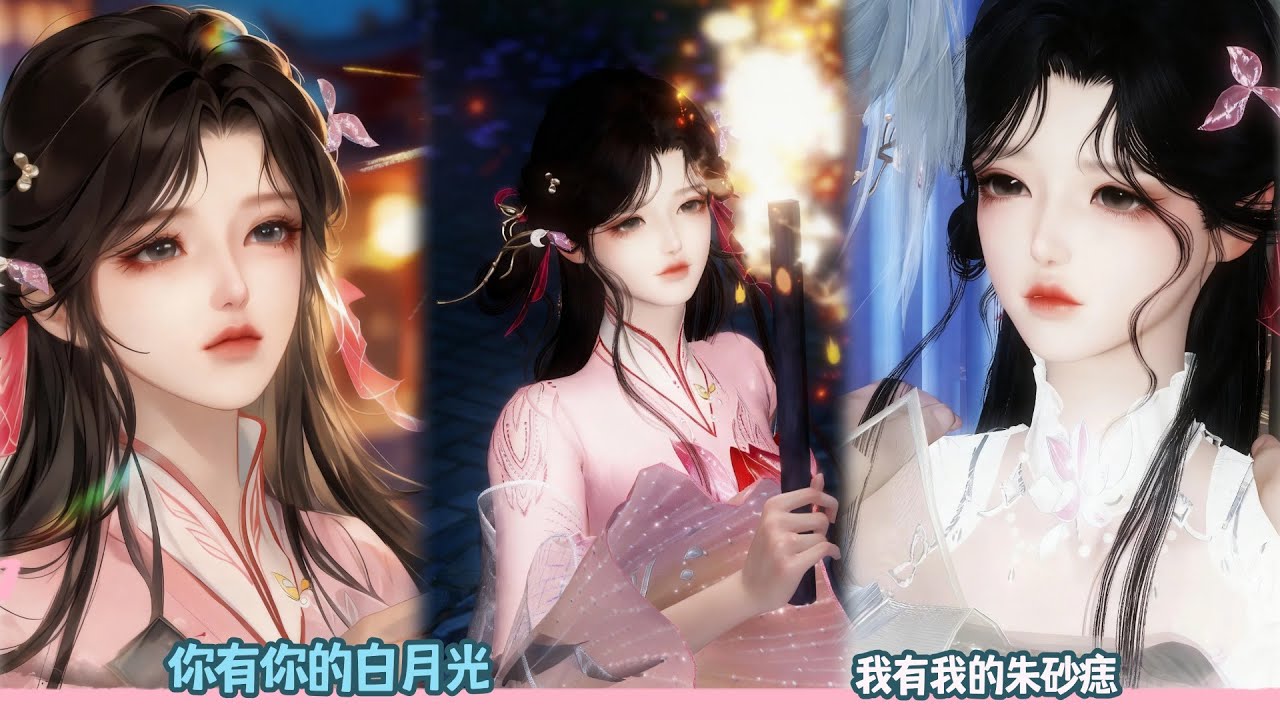 【BG Movie】你有你的白月光，我有我的朱砂痣！超好看的甜宠剧！一口气看完，臻选全集！#bg #donghua #dodo #甜宠 #drama #甜心奶糖
