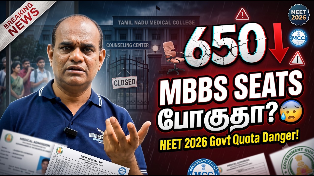 Tamil Nadu Losing 650 MBBS Seats? NEET 2026 Biggest Counselling Update | Govt Quota Danger!