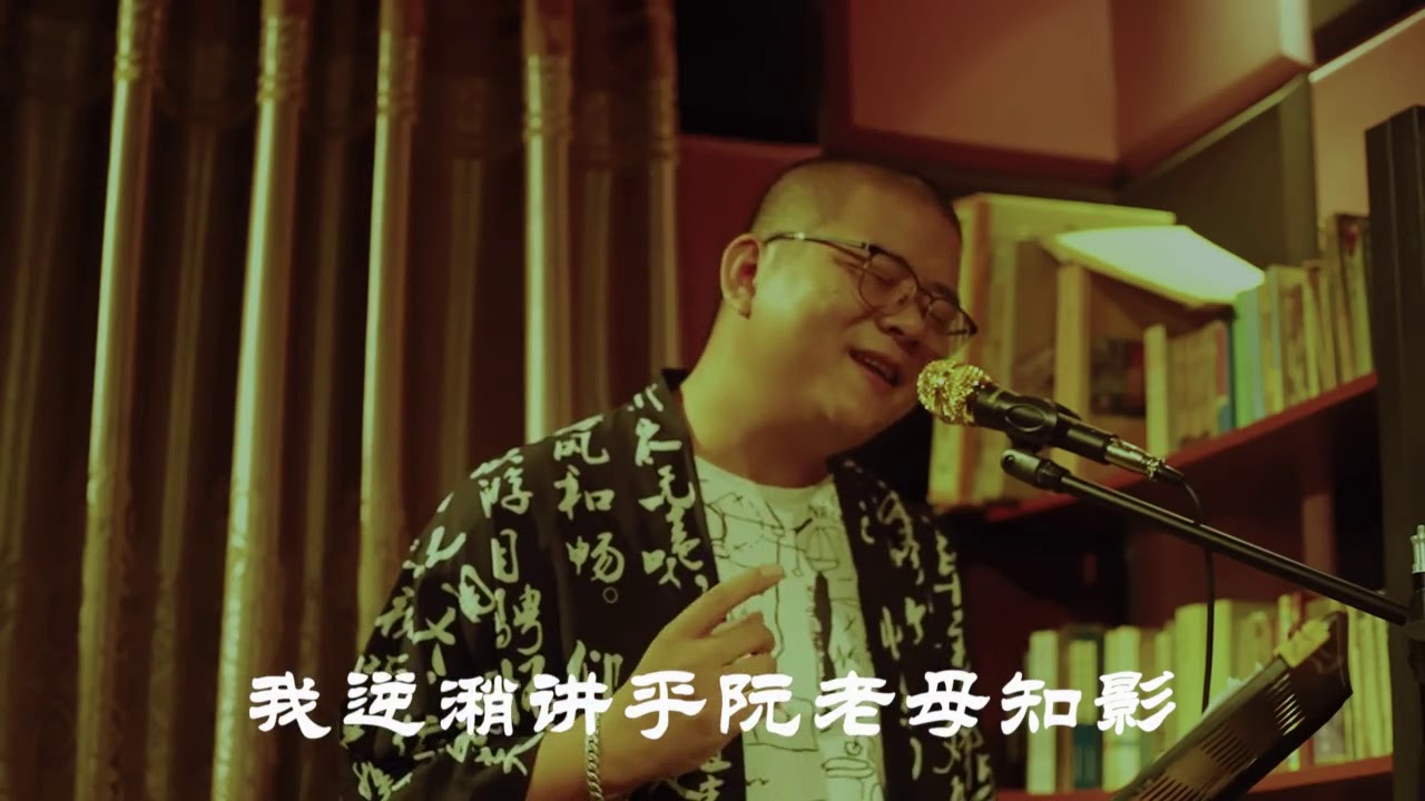 故乡伊的名 - 马句师【泉州】