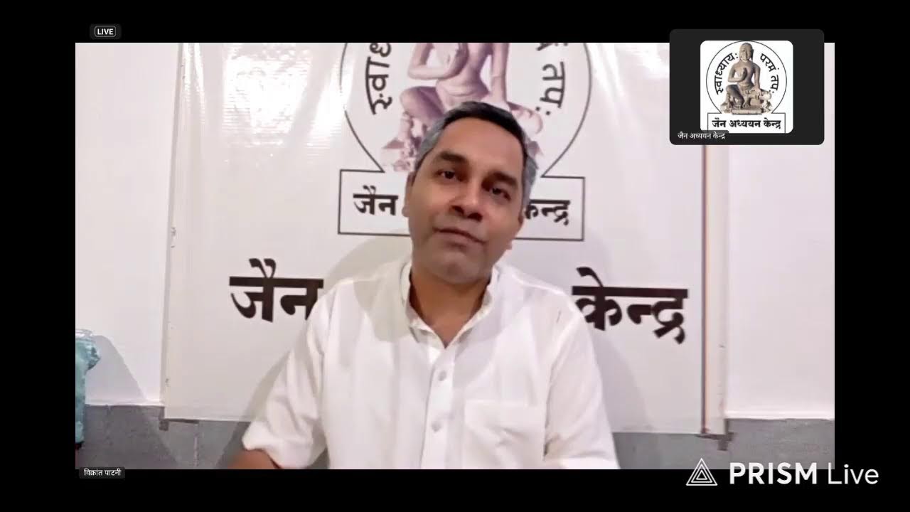 Live streaming of Sarvodaya Ahimsa