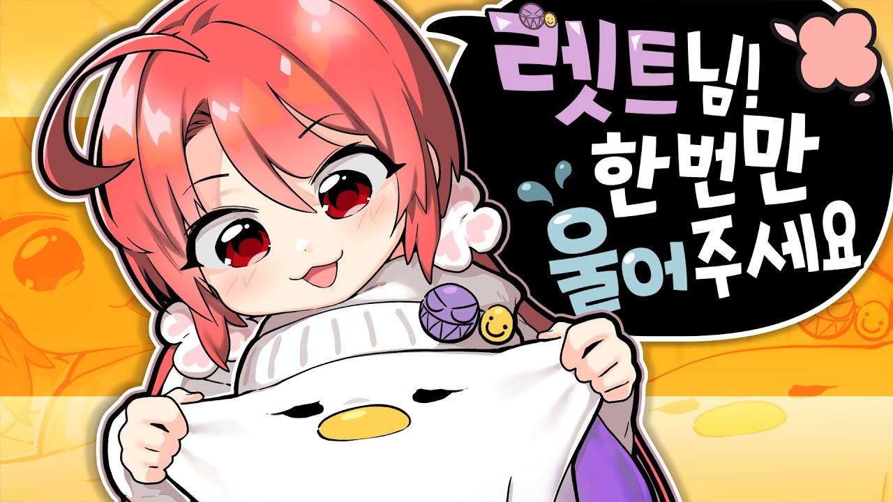우는 모습이 보고 싶어