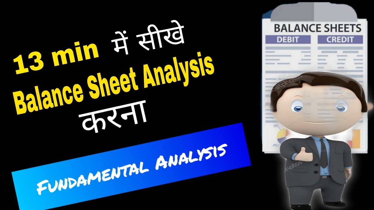 How To Analysis Balance Sheet On Moneycontrol | In Hindi | Investment For Beginners