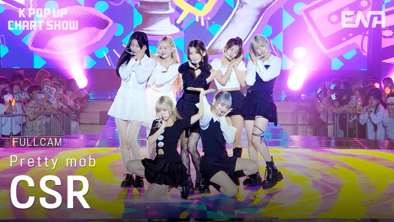 [#케이팝업차트쇼] 첫사랑 - Pretty mob 풀캠 (CSR FullCam) | ENA | 금요일 저녁 6시 30분