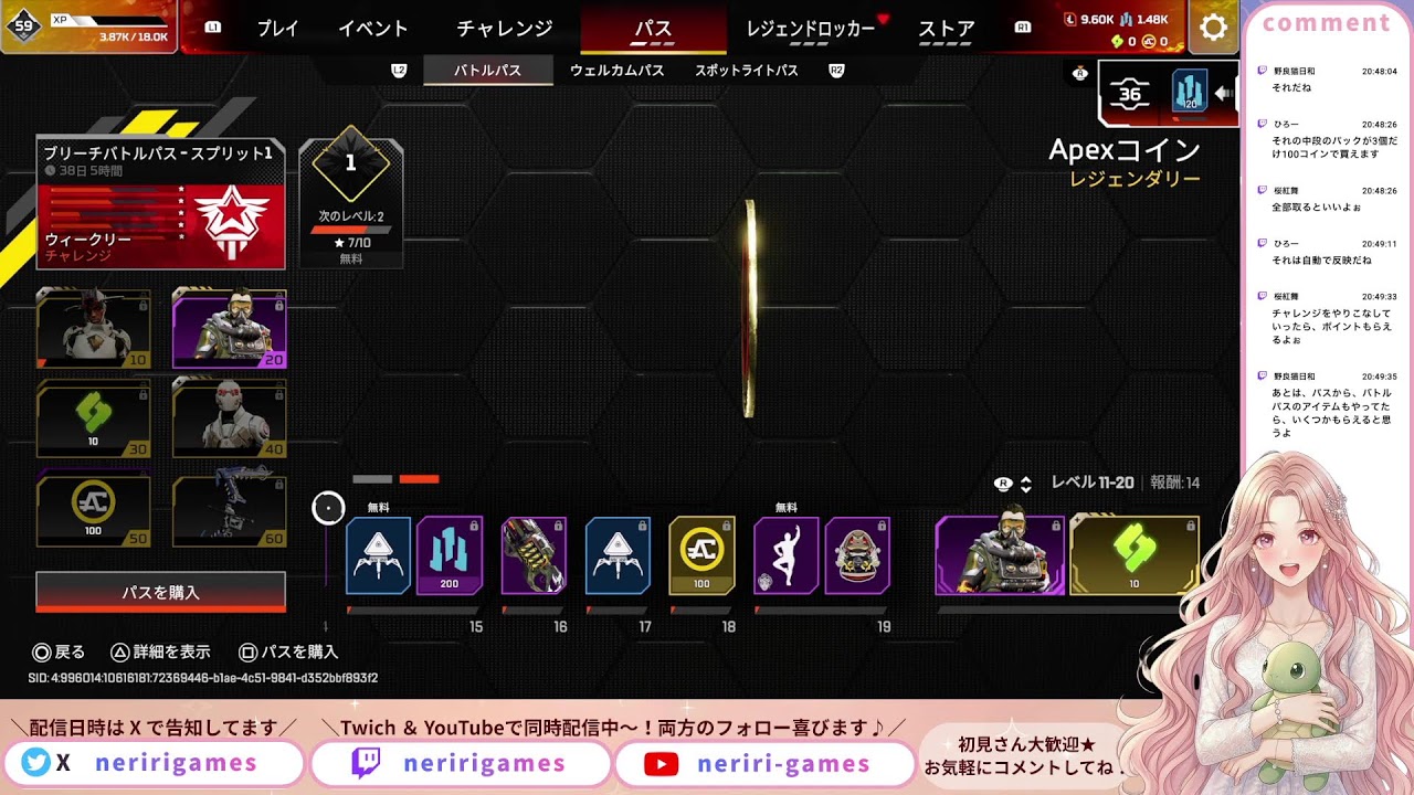 【🔰初心者Apex】新シーズンやってみるっ！🐢初見さんもお気軽にコメントくださいませ✨
