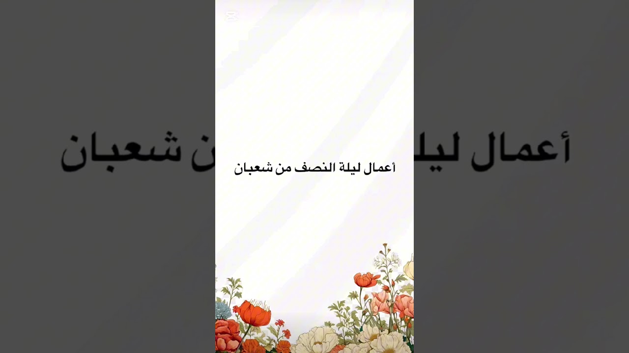 ٤ شباط، ٢٠٢٦