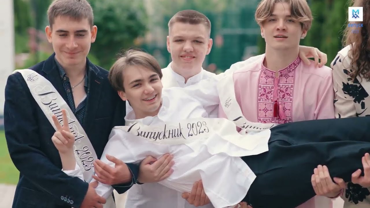Випуск 11 класу