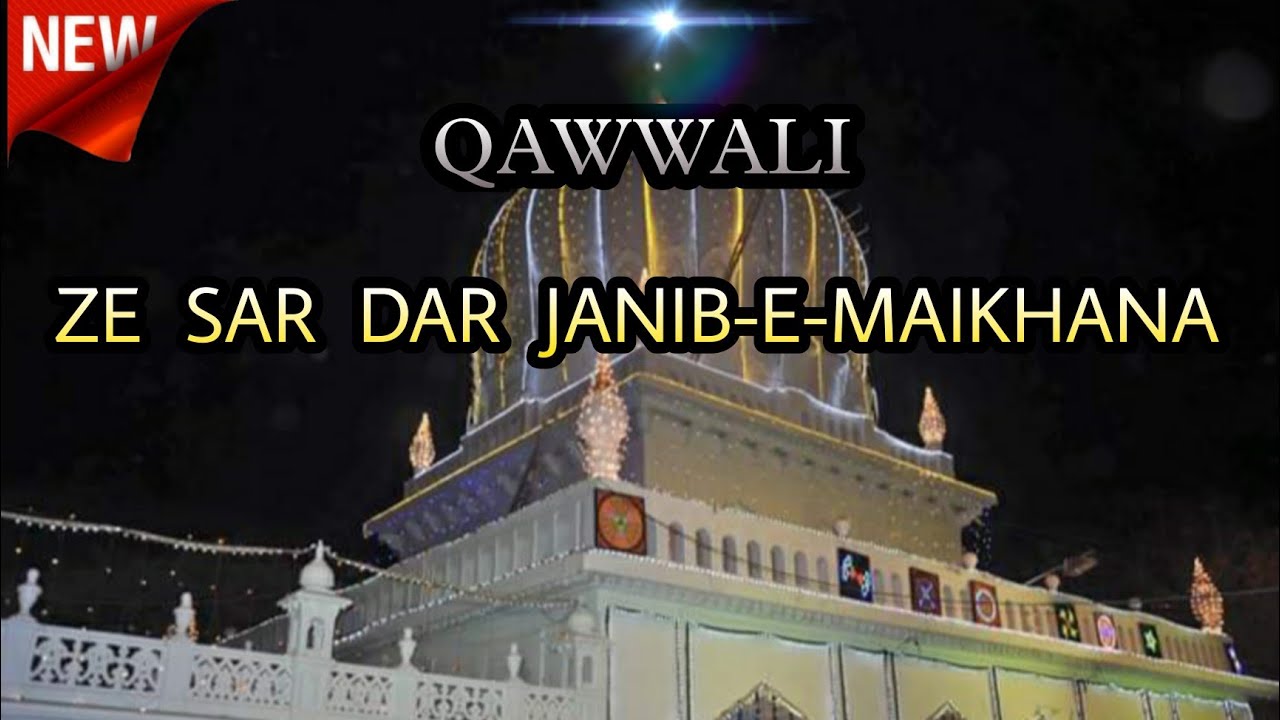 Ze Sar Dar Janib-E-Maikhana|Official Video | QAWWALI| Nizami Brothers Hyd Qawwal| QAWWALI 2021|
