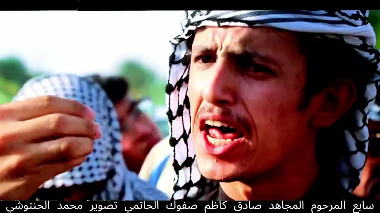 سابع المرحوم المجاهد صادق كاظم صفوك الحاتمي..