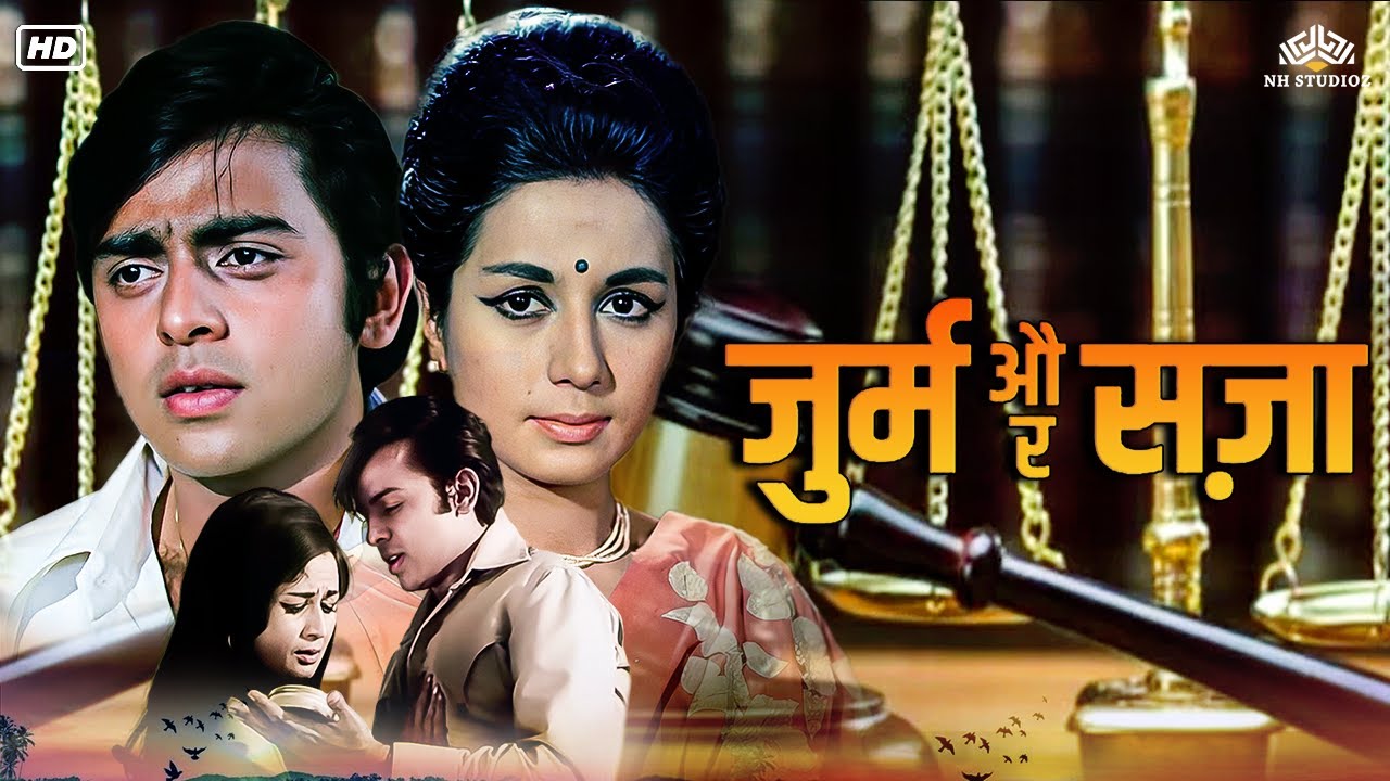 Jurm Aur Sazaa (1974) Hindi Political Movie | Nanda Karnataki, Vinod Mehra, Nisar Ahmad Ansari