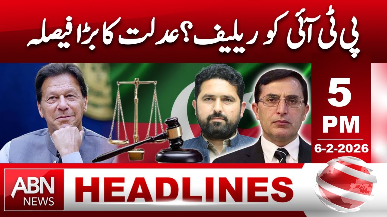 Relief for PTI? Court’s Major Verdict” | HEADLINES 5:00 PM | ABN NEWS