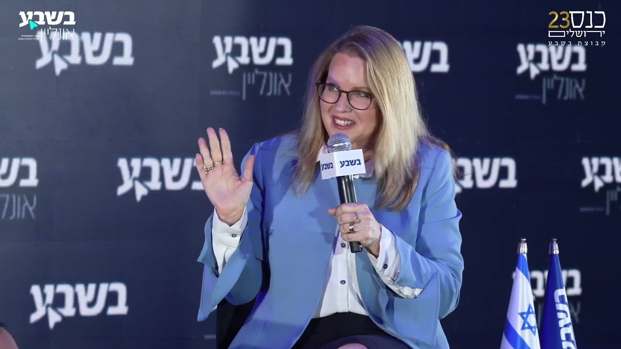 שירה רזי, ראש מערך סניפים בחטיבה הבנקאית בבנק לאומי
