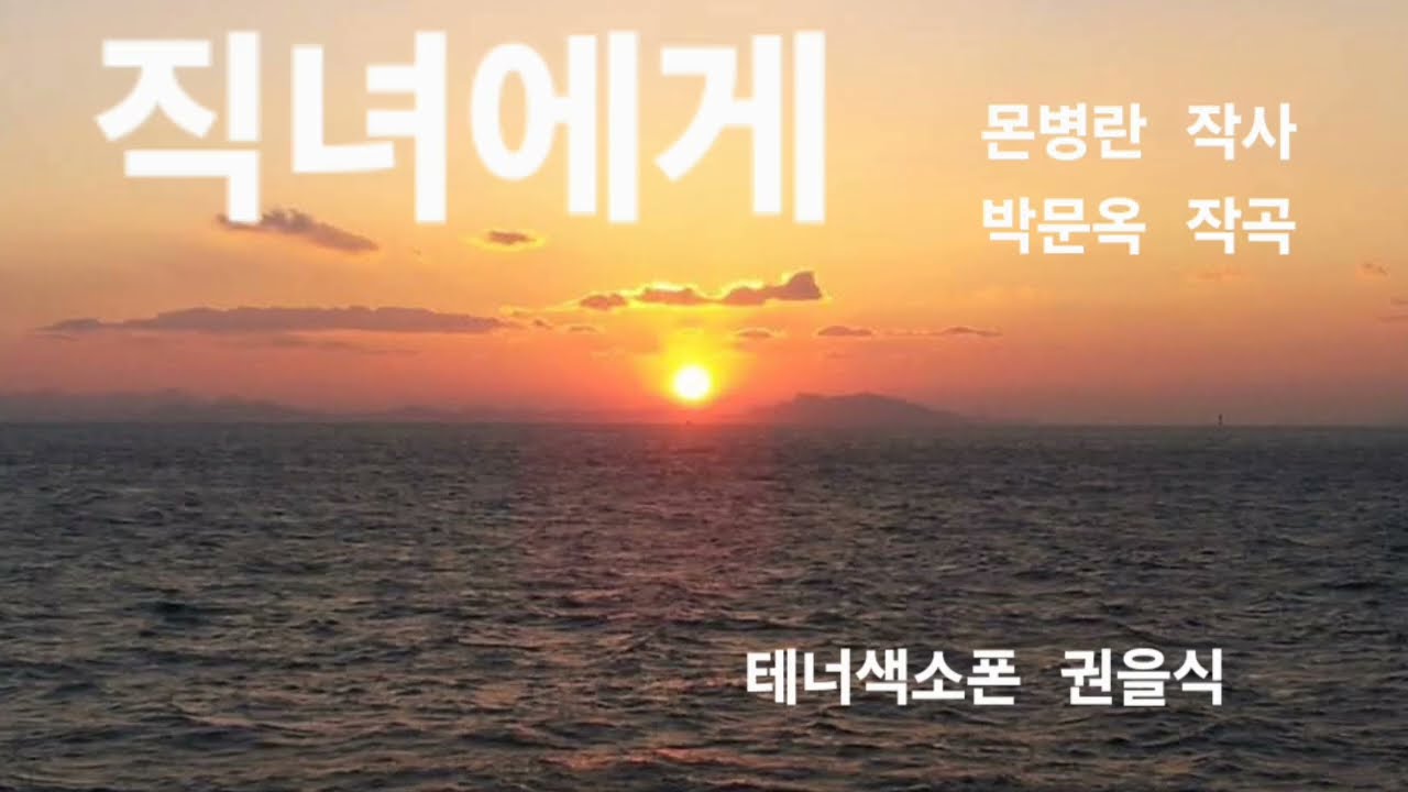 직녀에게