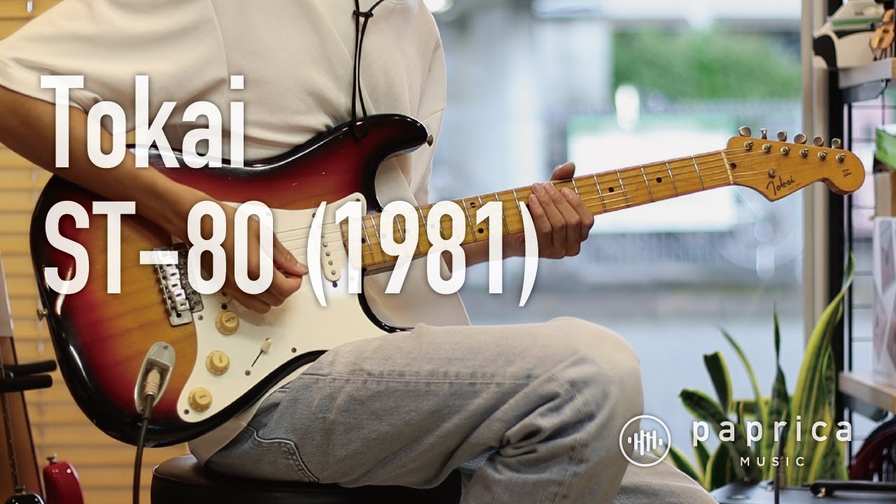 (USED) Tokai ST-80 1981年製 試奏動画