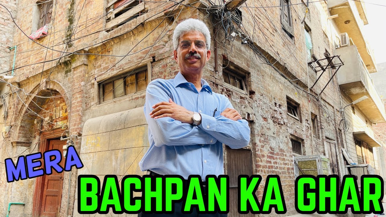 Mere Bachpan Ka Ghar | Amin Hafeez