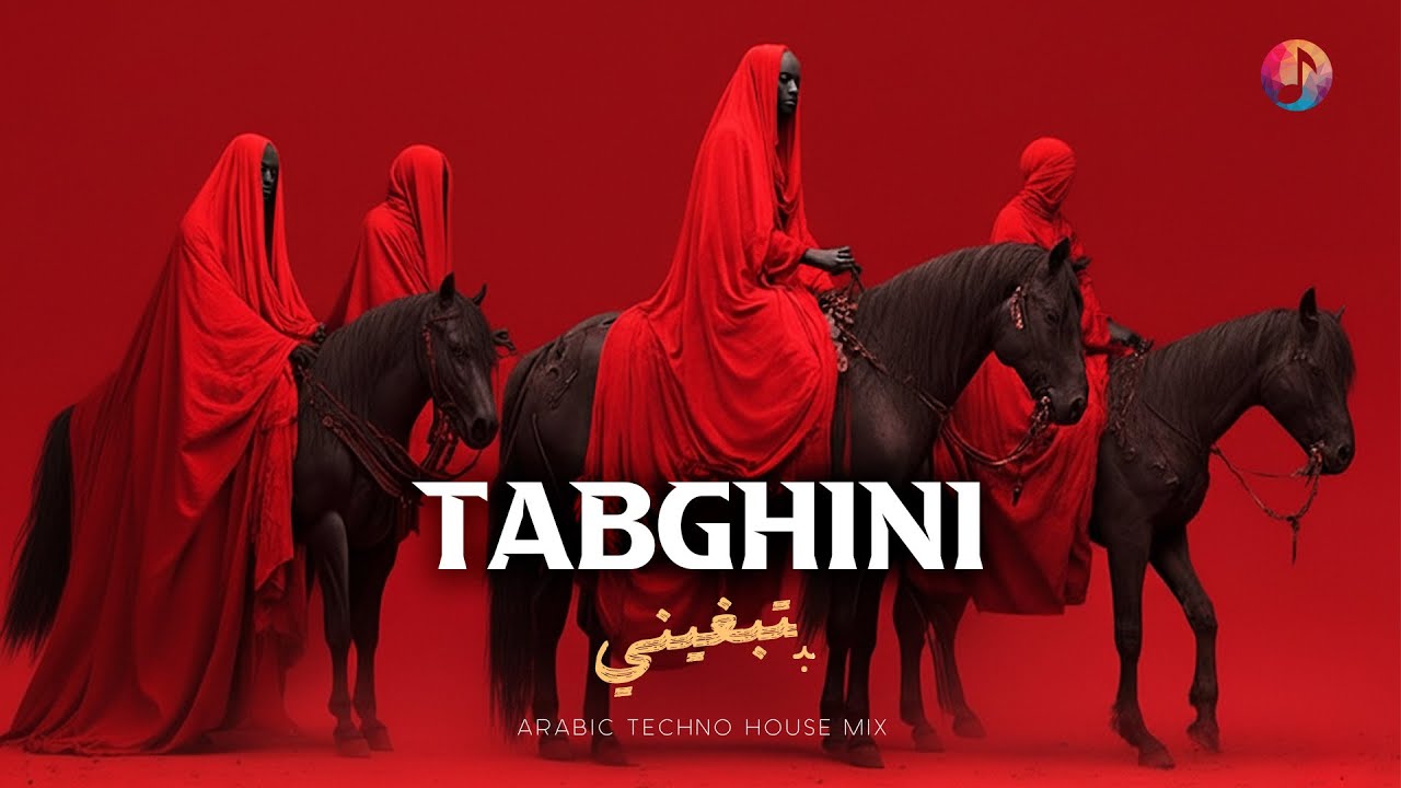Tabghini - تبغيني | Arabic Techno House Mix 2025 | EDM Deep Beat Vibes | Ami Music Official 2025