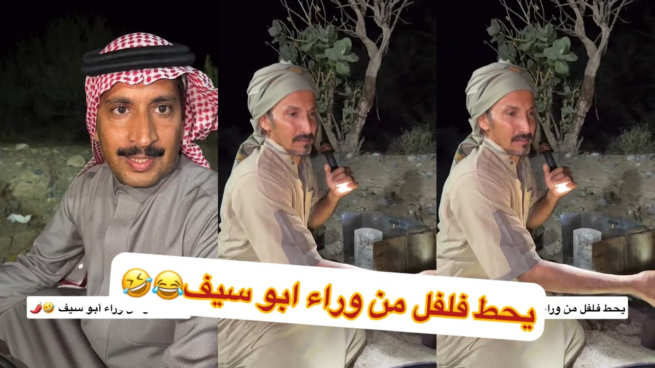 كبست ابو سيف😂مخلد#سنابات #غازي_الذيابي