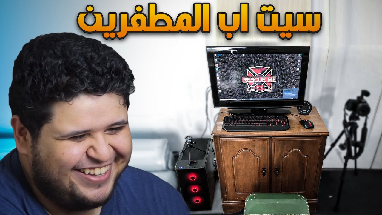 ضحك مع سيت اب المطفرين #3