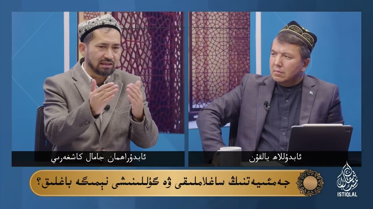 نەپسى ئۈچۈن ھەممىنى ساتالايدىغانلار كىملەر؟ /  Nepsi üchün hemmini satalaydighanlar kimler?