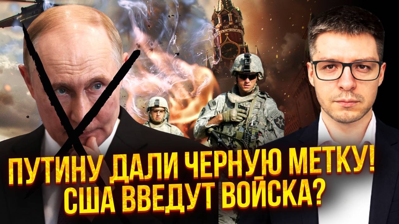 ДЕМЧЕНКО: ЛИКВИДАЦИЯ Путина СРАЗУ ПОСЛЕ ХАМЕНЕИ! Силовики пошли на СГОВОР с США. Нефтянку ОБВАЛЯТ?