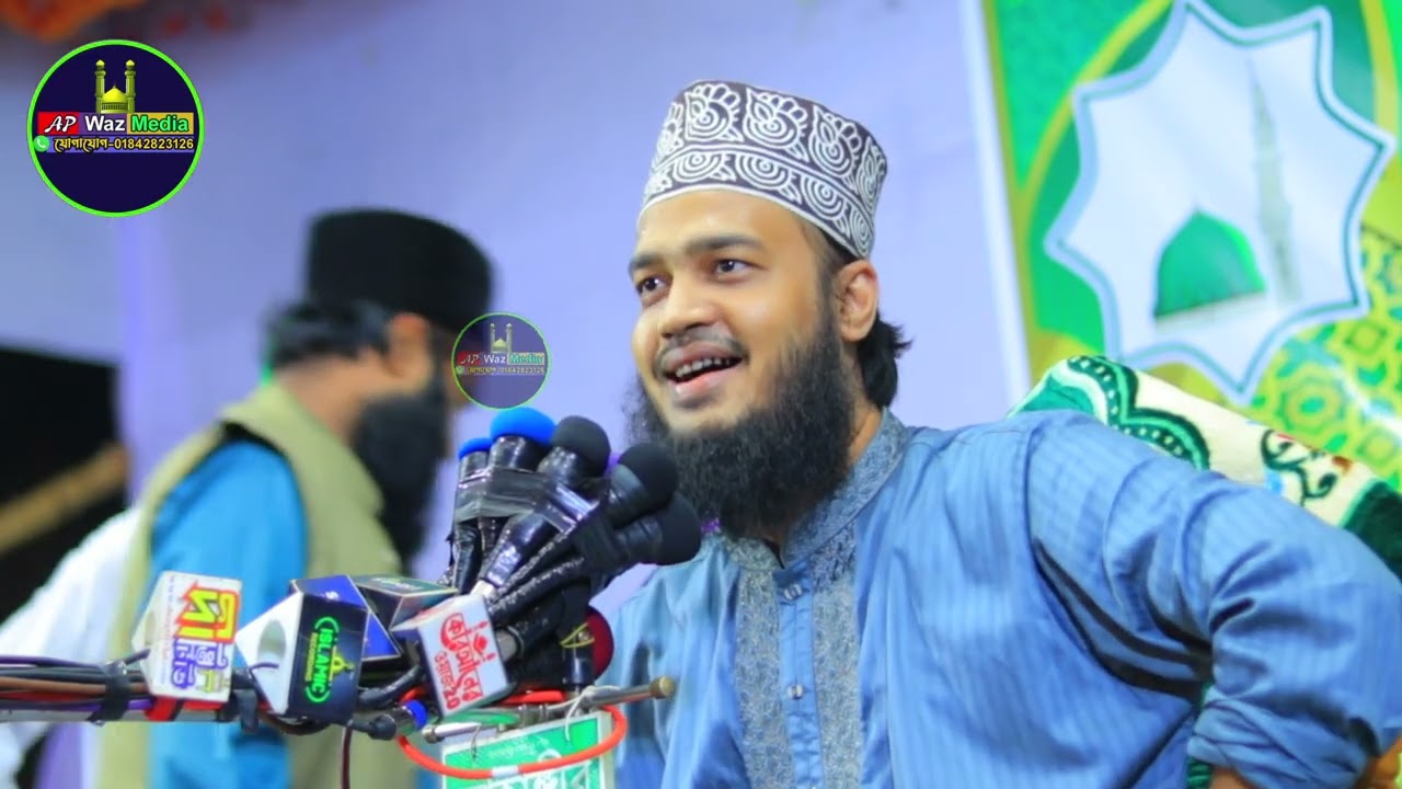 মায়ের প্রতি সন্তানের ভালোবাসা কেমন হওয়া উচিত।bangla waz 2025।syed mukarram bari