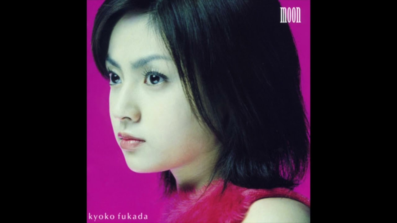 Fukada Kyoko - Moon Album