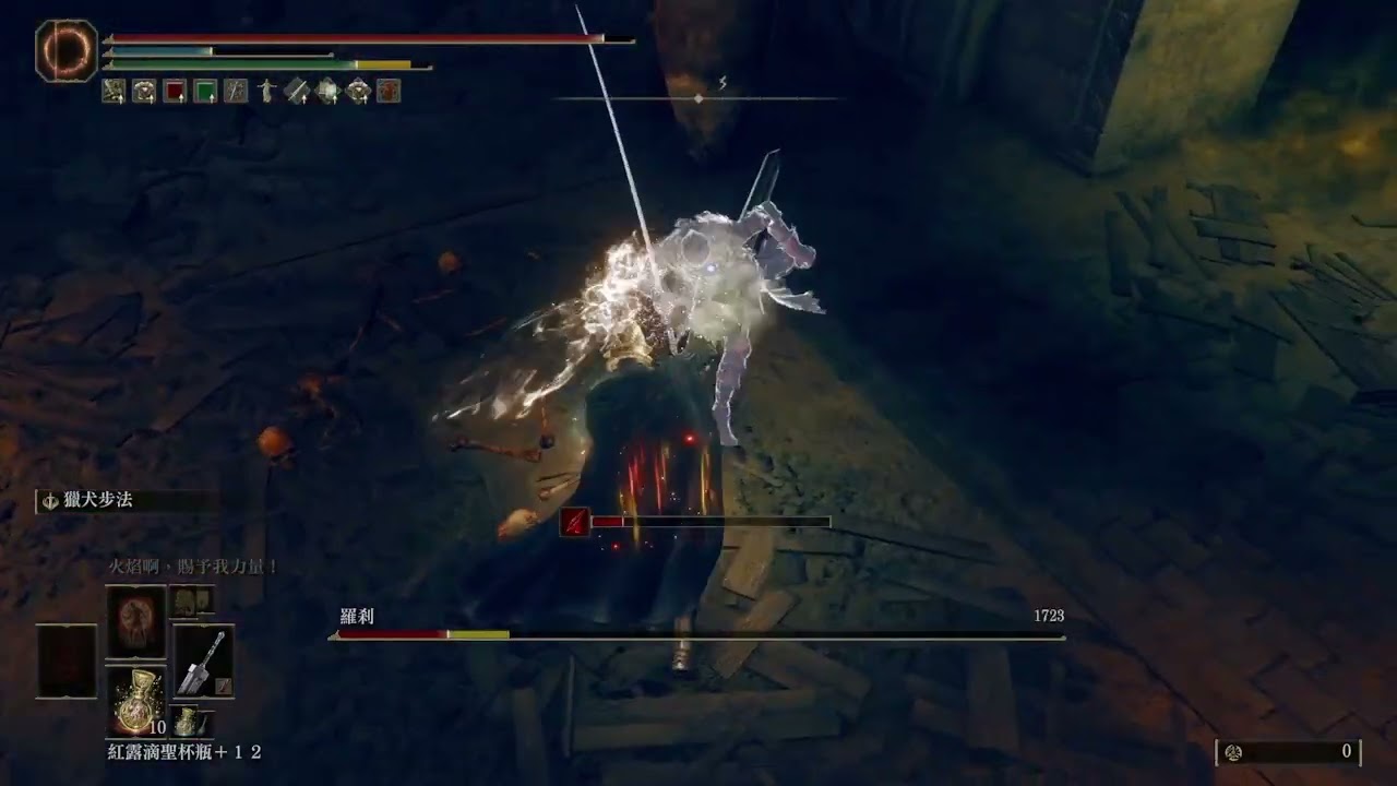 2026 03 07血巨劍重砍羅剎小BOSS