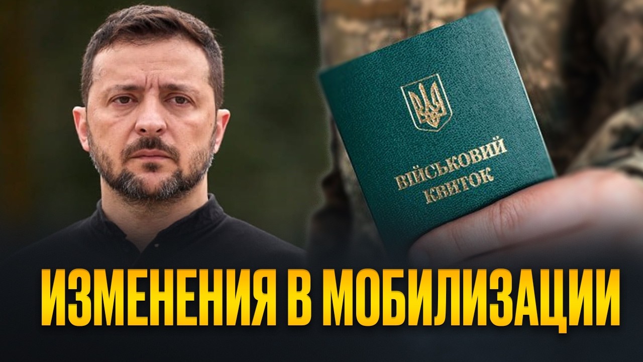 Неожиданное решение по мобилизации с 1 марта затронет КАЖДОГО